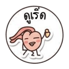 Mood of Heart