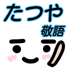 kaomoji sticker tastuya keigo