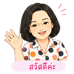 Khunnai Siboon