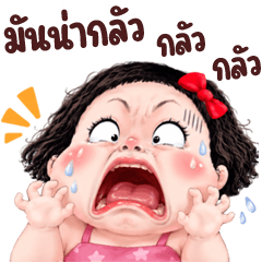 ชีคกี้ เกิร์ล ❤️ 154