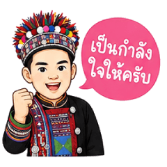 Akha_boy