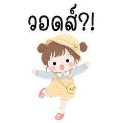 Honey Duck Picnic Girl