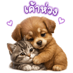 Troublesome Four-Legged Duo 2