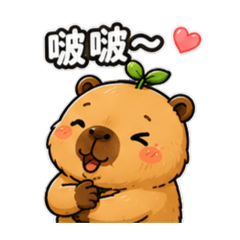 成長水豚：芽芽君（YaYa)|戀愛篇