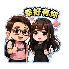 科文型男大叔幻想天地之退休生活～