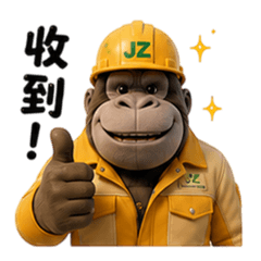 JinZhan Aerial Lift | King Kong