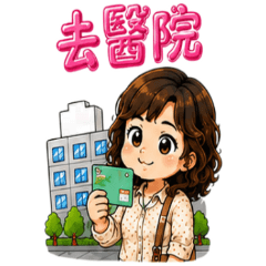 小琦的幸福小天地53