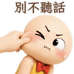 Egg Bomb 26 < TWN >