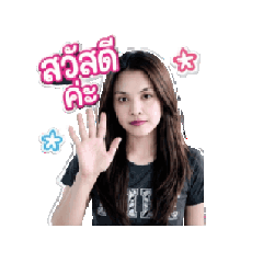 PraewA_20260805175408