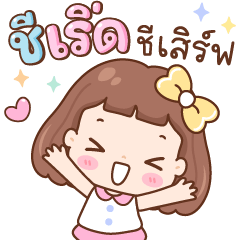 มิลกี้ป๊อบ บิ๊กสติกเกอร์