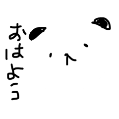 pppandachan