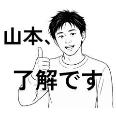 yuka_20260805174207
