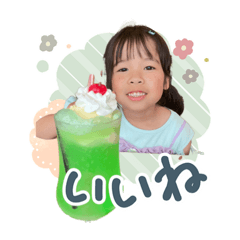 Natsu_20260805181027