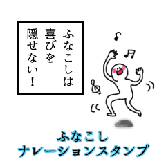 Funakoshi's narration Sticker
