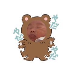 hono_20260805190419