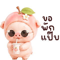 Piggy pig cutie7