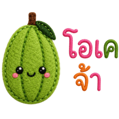 ผลไม้ ทักทาย คำสุภาพ 4_54