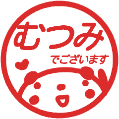 name sticker mutsumi keigo