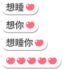 (R)couple dialog(3)_Husband version