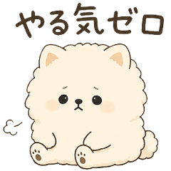 Zero Motivation Pomeranian