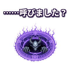 Too-Shy Summoned Demon