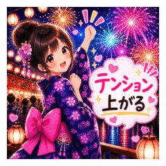 Fireworks and a Girl in a Yukata