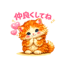 A cute Minuet pet