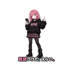 A chill, slightly snarky alt girl.