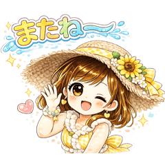 chiko_20260805162829