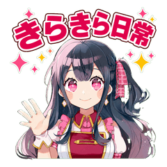 Cute Idol Girl Chat Stickers