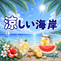 POPUP enjoy summer - coast