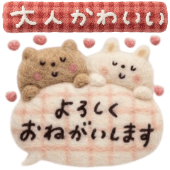 【立体】毎日使える吹き出し♡優しい言葉