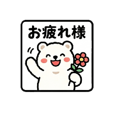 hana_20260805184451