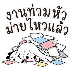 Nong Marisa Tham Ngan