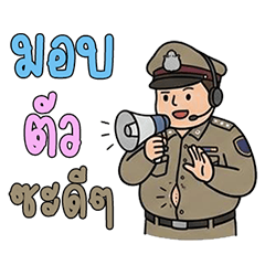 Ja Jun