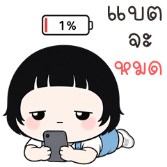 Puinoon cute girl (THAI)