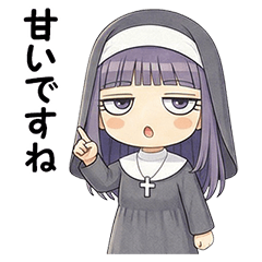 シスターの日常会話