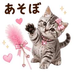 CAT  GOOD  Sticker129