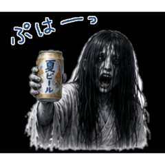 The Summer Vacation Ghost1
