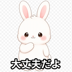 Mental Healing Bunny Vol.2