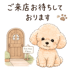 Pet Grooming Salon Stickers