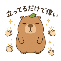 Sleepy Capybara Senpai