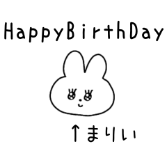 name sticker_marii