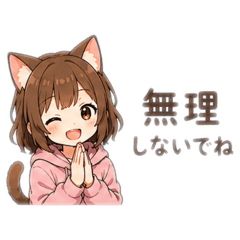 Cat Ear Girl -Thoughtful Emoji Stickers