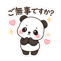 SHU_20260805200145