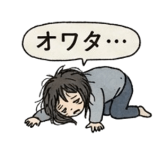 A laid-back girl's negative reaction