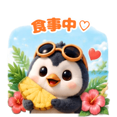 baby penguin Popo Summer Stickers