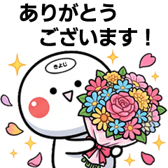 White Round Buddy 1 [Kiyoji]
