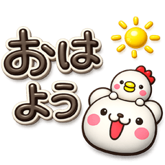 小さなくまさんの大きな文字♡でかスタンプ
