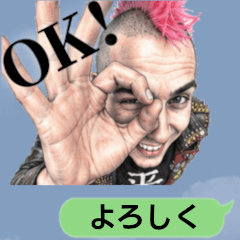 Punk yet Pacifist  Rocker  Music